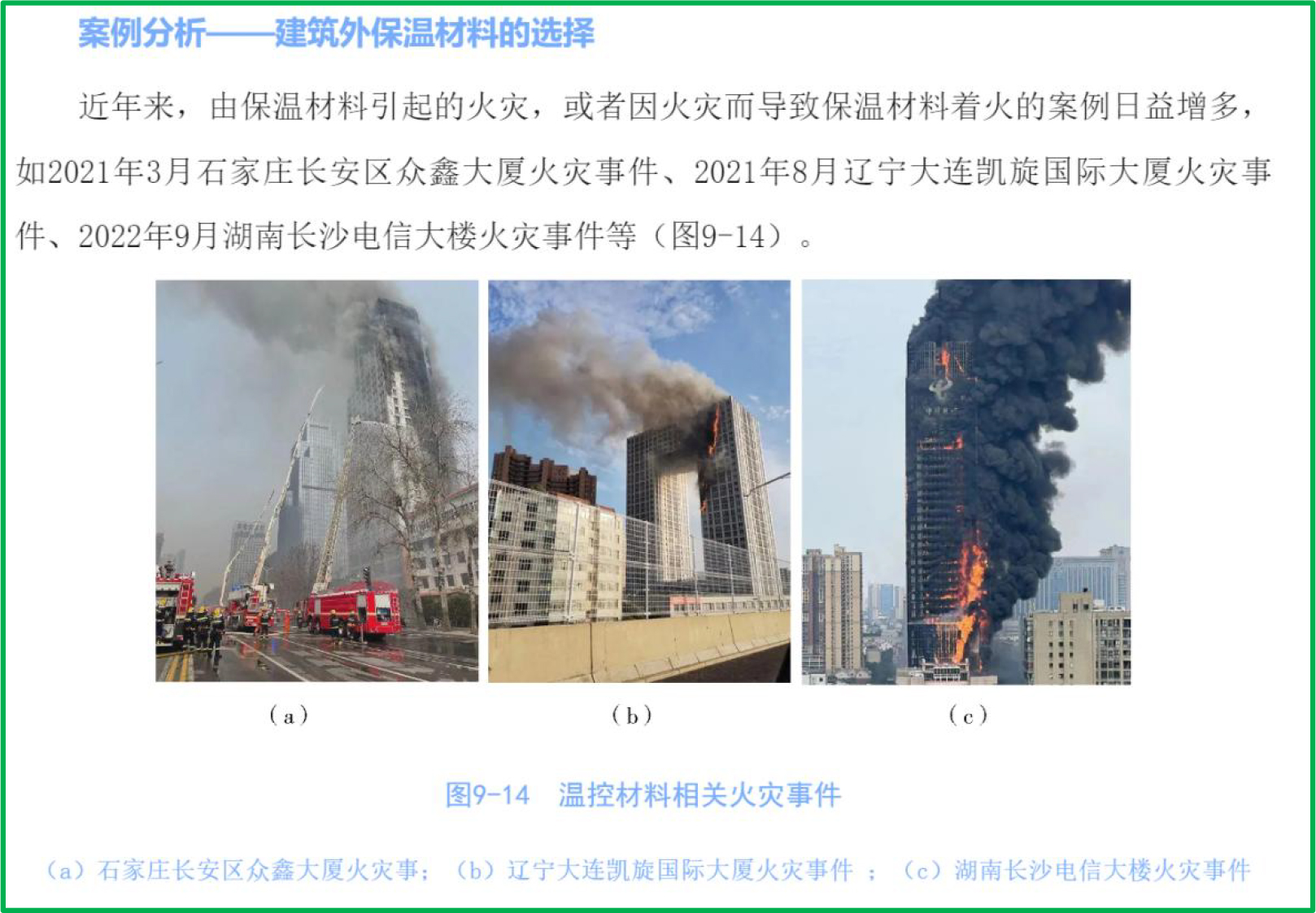 工程警示2.jpg