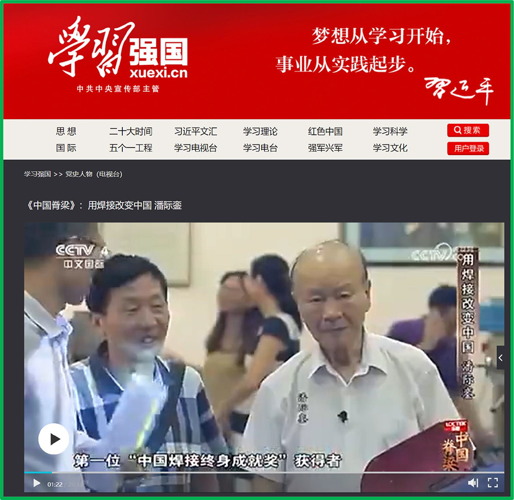 课程思政—土木名人(5.6)_2.jpg